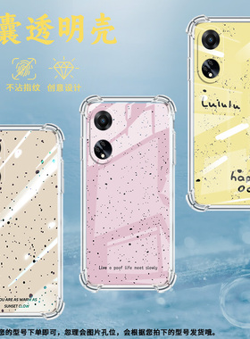 适用OPPOF9手机壳OPPOF9Pro防摔OPPOF11桃粉泼墨OPPOF11Pro气囊壳OPPOF15四角防摔全包边四角防摔商务保护套
