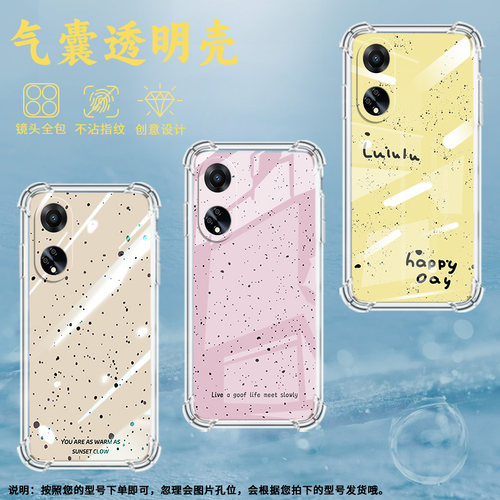 适用OPPOF9手机壳OPPOF9Pro防摔OPPOF11桃粉泼墨OPPOF11Pro气囊壳OPPOF15四角防摔全包边四角防摔商务保护套