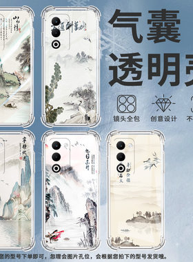 适用OPPOA5手机壳OPPOA5x国际版男女款山水画OPPOA5Pro防摔OPPOF29Pro气囊壳OPPOFindX8S商务保护套