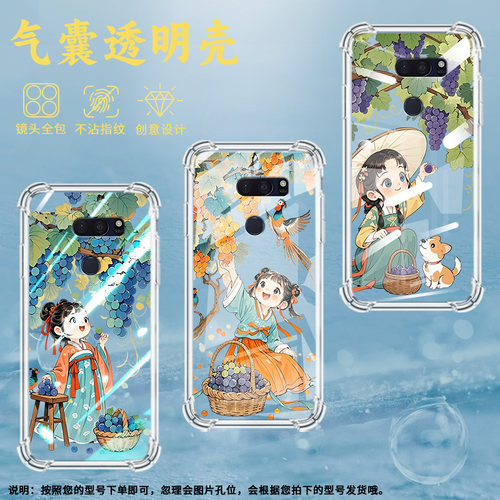 适用LGV35手机气囊壳中国风LGV30+四角防摔LGV30ThinQ手机壳LGV30sThinQ潮流高级感活泼小姑娘全包边保护套
