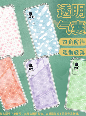 适用小米Civi手机壳CC9Pro红色爱心小米Note10Pro全包边小米MIX4气囊壳小米Civi3中国风防摔硅胶保护套