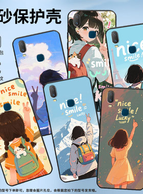 适用vivoY3手机壳蓝色的天空Y89简约Y71软壳V1818T商务Y81轻薄viviY79保护套V1813T全包Y91C潮流Y95磨砂壳