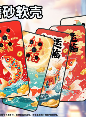 适用荣耀magic4手机壳3至臻版全包如意暴富防摔honor保护套magic4promagic6pro商务bvl-n59耐磨7pro软壳