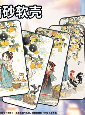 适用realmegt5pro手机壳gtneo6高级真我gt6防摔rmx3115全包边摘梨姑娘硅胶neo6se商务x7pro至尊版磨砂壳