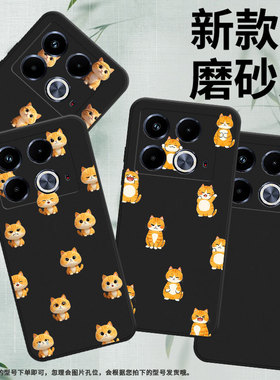 适用传音InfinixNote40Pro+手机壳Q版小猫潮流Note40Pro磨砂壳InfinixNote40高级感X6851中国风保护套