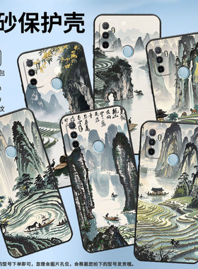 适用OPPOA1K手机壳CPH1923A3s磨砂壳CPH1803水墨桂林A5耐磨2020男女A5s软壳0pp0A16皮套A8高级A12保护套