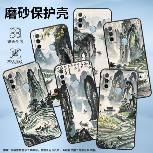 适用OPPOA1K手机壳CPH1923A3s磨砂壳CPH1803水墨桂林A5耐磨2020男女A5s软壳0pp0A16皮套A8高级A12保护套