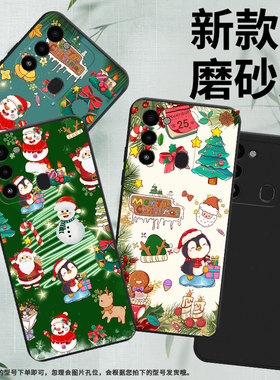 适用传音TecnoSpark9T非洲手机壳Spark9Pro商务Spark9磨砂壳TecnoSpark8C防摔圣诞老人Spark30Pro保护套