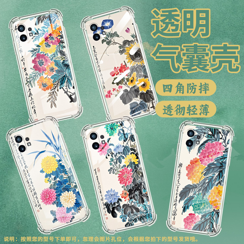 适用NothingPhone2APlus手机壳Phone2A气囊壳phone2防摔淡雅花朵Nothingphone1高级感CMFPhone1保护套