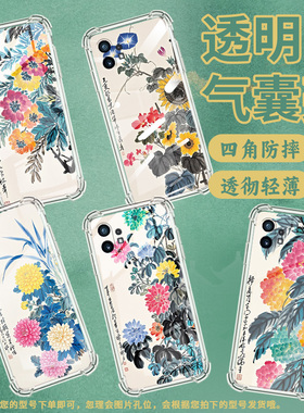 适用NothingPhone2APlus手机壳Phone2A气囊壳phone2防摔淡雅花朵Nothingphone1高级感CMFPhone1保护套