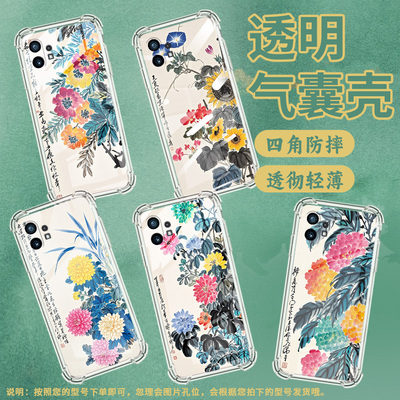 适用NothingPhone2APlus手机壳Phone2A气囊壳phone2防摔淡雅花朵Nothingphone1高级感CMFPhone1保护套