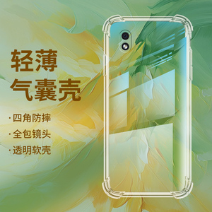 适用三星A01core气囊壳M01Core手机壳A3Core四角防摔简约Galaxy硅胶全包边耐磨加厚高级感气垫男女款保护壳