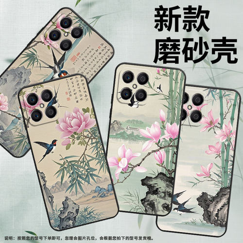 适用荣耀X9CSmart手机壳X5B全包边VNE-LX1硅胶honorX5BPlus竹子假山X7耐磨VNE-N41商务X8C荣耀X9保护套