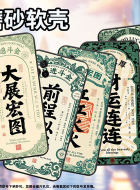 适用iQOO12手机壳iQOO3男女V2024A商务iQOO7磨砂壳iQOO9黑色iQOO9SE全包V2304A硅胶iQOO13红红火火保护套