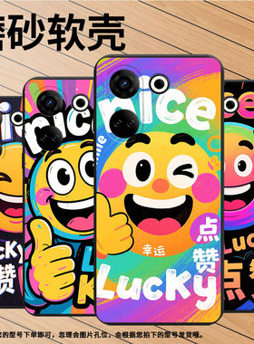 适用传音TecnoCamon20Pro手机壳全包边开心笑脸Camon20Premier磨砂壳TecnoCamon20时尚CK7n中国风保护套