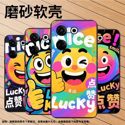适用传音TecnoCamon20Pro手机壳全包边开心笑脸Camon20Premier磨砂壳TecnoCamon20时尚CK7n中国风保护套