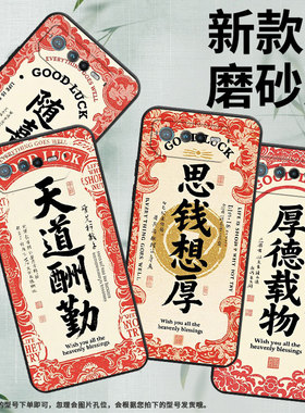 适用华硕ROG6手机壳AI2201_D全包边ROG7软壳AsusROGPhone6D耐磨ROG8Pro好运满满AI2205_C硅胶ROG9保护套