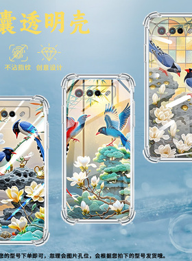 适用华硕ROG5手机壳ROGPhone7Ultimate红嘴蓝雀鸟ROGPhone5Pro气囊壳ROG游戏手机9Pro全包边Zenfone7保护套