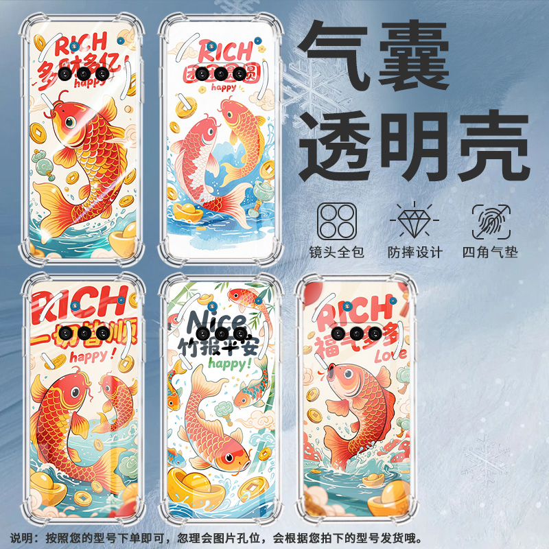 适用NothingPhoneCMF2Pro手机壳Phone3防摔竹报平安气囊壳Phone3APro中国风NothingPhone3A硅胶保护套