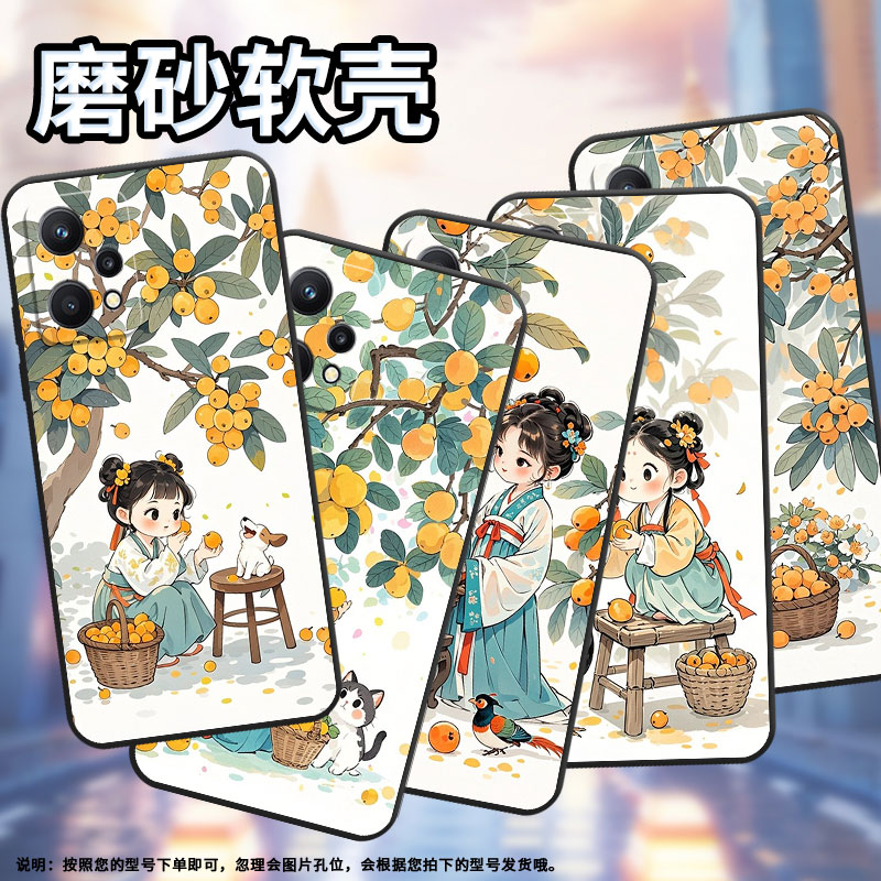 适用Realme9手机壳RMX2030真我6/7i纯黑色Realme8个性RMX3612保护套摘琵琶女孩真我9i商务9Pro硅胶磨砂壳