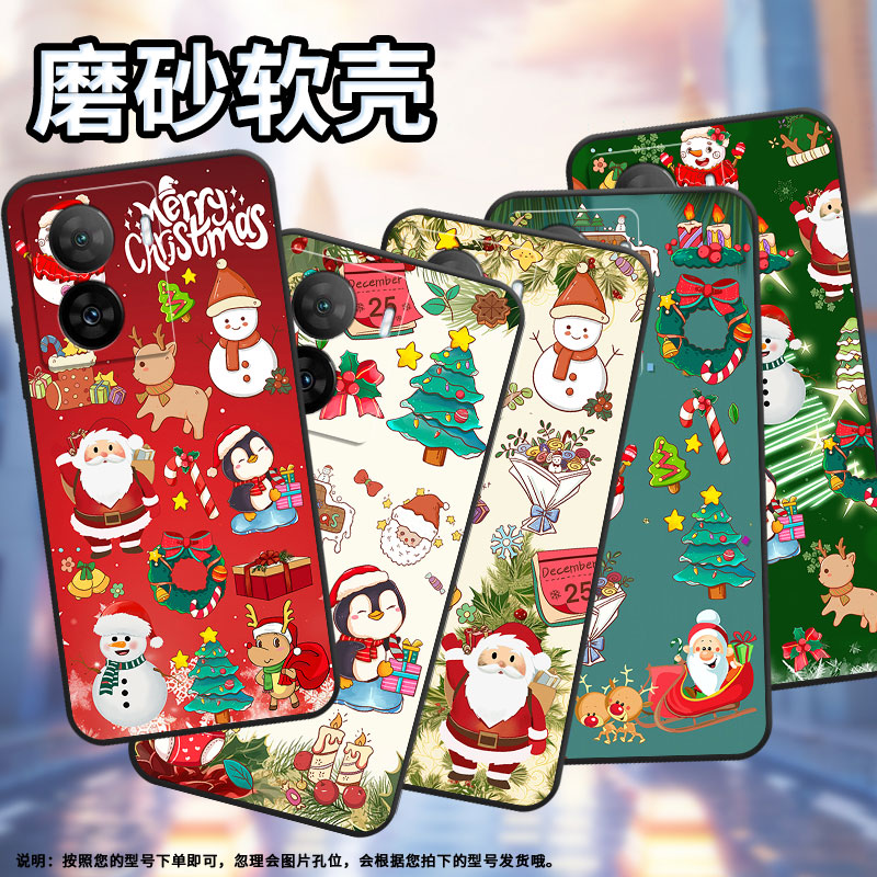 适用iqooz1手机壳z6pro/z9/z10x圣诞礼物z8简约z644w国际版圣诞鹿z5中国风z7新款z3磨砂V1986A高级感卡通轻薄