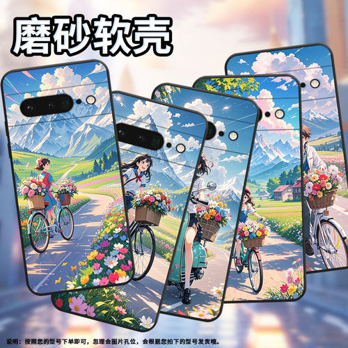 适用谷歌PixeL6Pro手机壳GLUOG不掉色GooglePixel7Pro保护套GP4BC骑行场景PixeL6Pro全包边高级简约磨砂壳