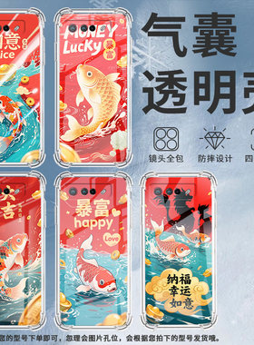 适用华硕ROG5手机壳ROGPhone5Ultimate金色锦鲤ROG5Pro气囊壳ROG游戏手机5S全包边ROGPhone6男女款保护套