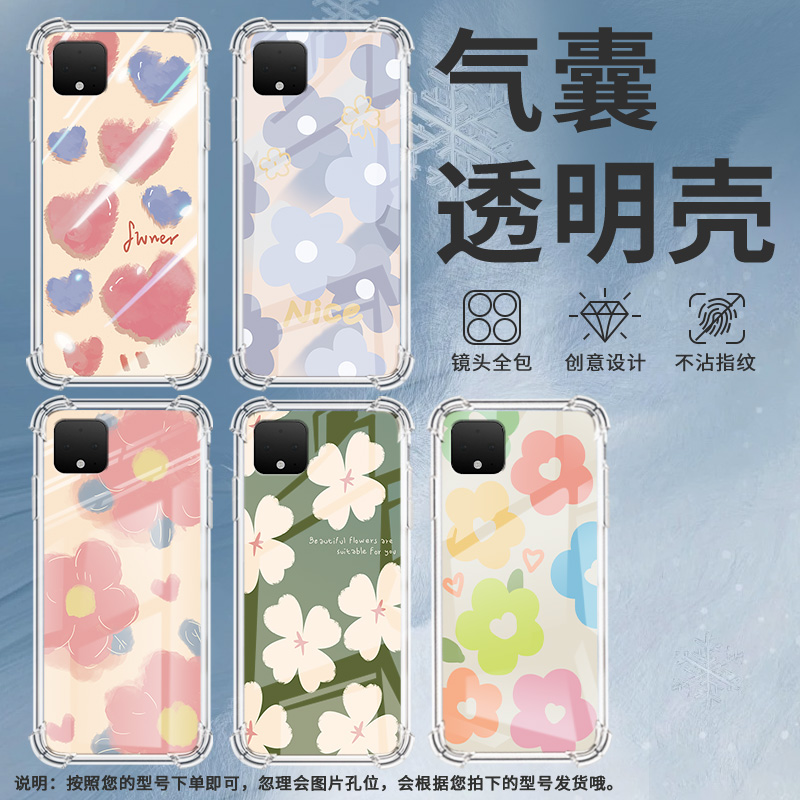 适用谷歌Pixel2手机壳Pixel2XL红色山茶花谷歌Pixel3时尚Pixel3XL靛蓝山茶花谷歌Pixel3A气囊壳防摔保护套