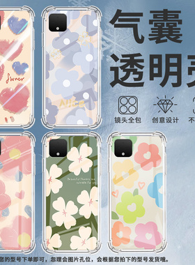 适用谷歌Pixel2手机壳Pixel2XL红色山茶花谷歌Pixel3时尚Pixel3XL靛蓝山茶花谷歌Pixel3A气囊壳防摔保护套