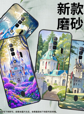 适用红魔5s手机壳NX651J红魔7Pro/9Pro蓝色小城堡！NubiaRedMagic6Pro磨砂壳红魔10spro硅胶NX709J保护套