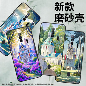 适用红魔5s手机壳NX651J红魔7Pro/9Pro蓝色小城堡！NubiaRedMagic6Pro磨砂壳红魔10spro硅胶NX709J保护套