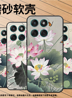 适用MOTOEdge60手机壳Edge60s耐磨Motorola防摔摩托罗拉G56硅胶Edge60Stylus全包XT2527-2粉白色荷花保护套