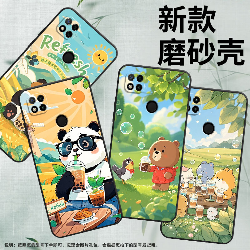 适用小米pococ3手机壳pococ50/pococ61/pococ40中国风pococ55棕熊pococ51喝奶茶的熊猫pococ75软壳pococ31
