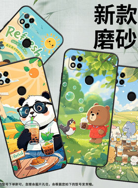 适用小米pococ3手机壳pococ50/pococ61/pococ40中国风pococ55棕熊pococ51喝奶茶的熊猫pococ75软壳pococ31