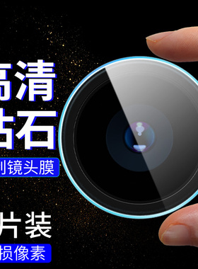 适用OPPOF7镜头膜OPPOF9/Pro手机贴膜OPPOF11摄像头膜OPPOF11Pro钢化碳纤维防刮花防摔爆摄像头高清保护膜