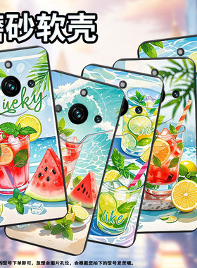 适用RealmeNarzo60Pro手机壳商务真我Narzo60x夏天冰饮磨砂壳RealmeNote60超薄防摔全包边RMX3750保护套