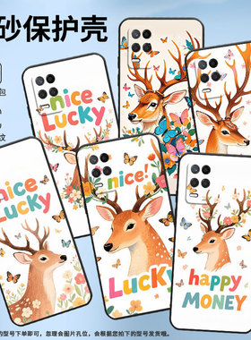 适用RealmeNarzo30手机壳NarzoN53黑色RMX3430美丽的鹿角真我Narzo50i保护套50iPrime防摔RMX3761硅胶软壳