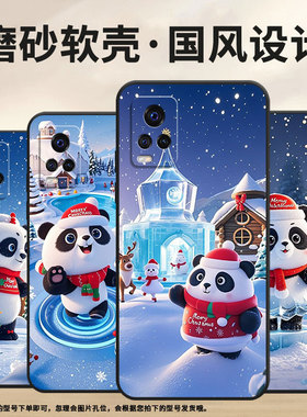 适用vivos1手机壳s1Pro高级V1913A硅胶S10e保护套viviS7超薄V2072A软壳萌系个性s10商务V2162A男女款