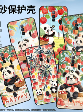 适用红魔9SPro+手机壳NX651J超薄红魔6/6SPro荔枝熊猫！NubiaRedMagic6Pro磨砂壳红魔7硅胶NX709J保护套