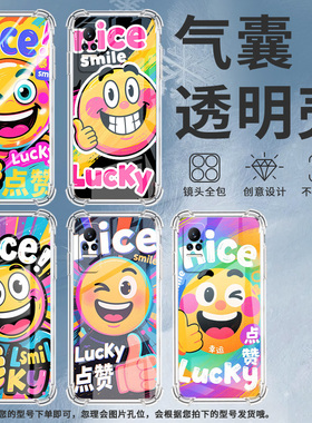 适用小米Civi2手机壳小米Civi眨眼笑脸CC9Pro全包边小米Note10Pro气囊壳小米MIX4中国风防摔硅胶保护套