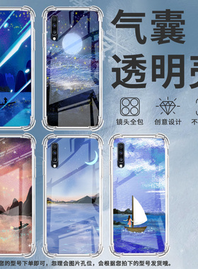 适用三星A9StarLite手机壳三星A8s油画星空三星A9气囊壳三星A9s男女款三星A20时尚商务硅胶防摔保护套