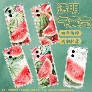 适用vivoY70t手机壳vivoY70s防摔vivoY71t气囊壳vivoY72男女款 保护套 vivoY72t大西瓜全包边简约时尚