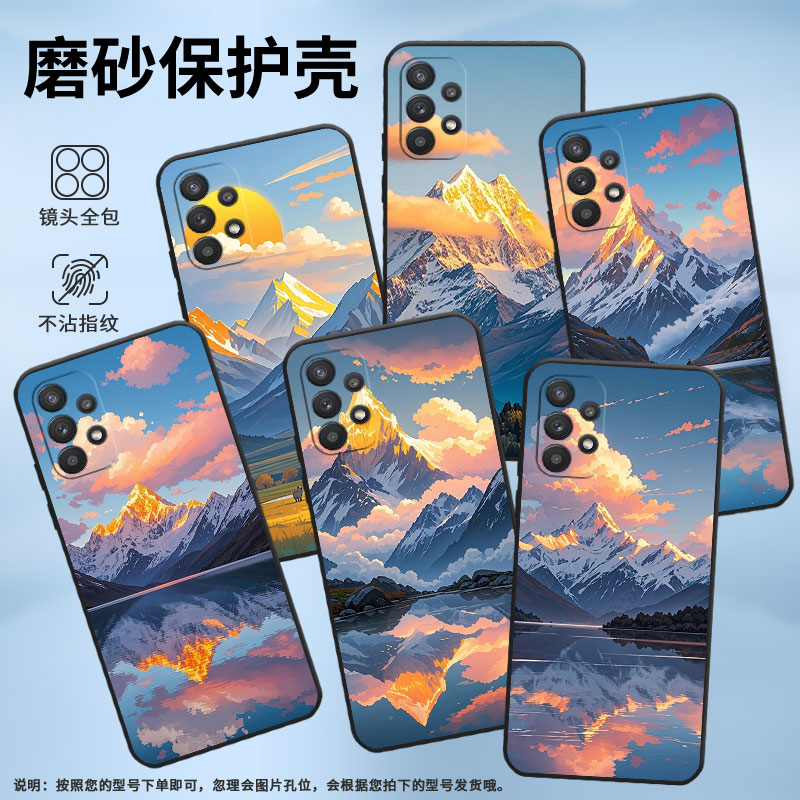 适用三星A20手机壳A22S高级SM-A226B细外壳samsungA23硅胶A30S商务GalaxyA33个性SM-A356E保护套森林雪山
