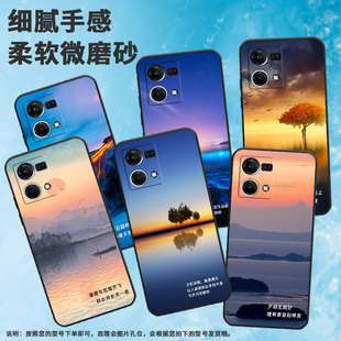 适用oppof1plus手机壳f11/findx2lite/f19高级感f15夕阳西照f21pro国潮f17时尚findx5lite保护套f9防摔in风