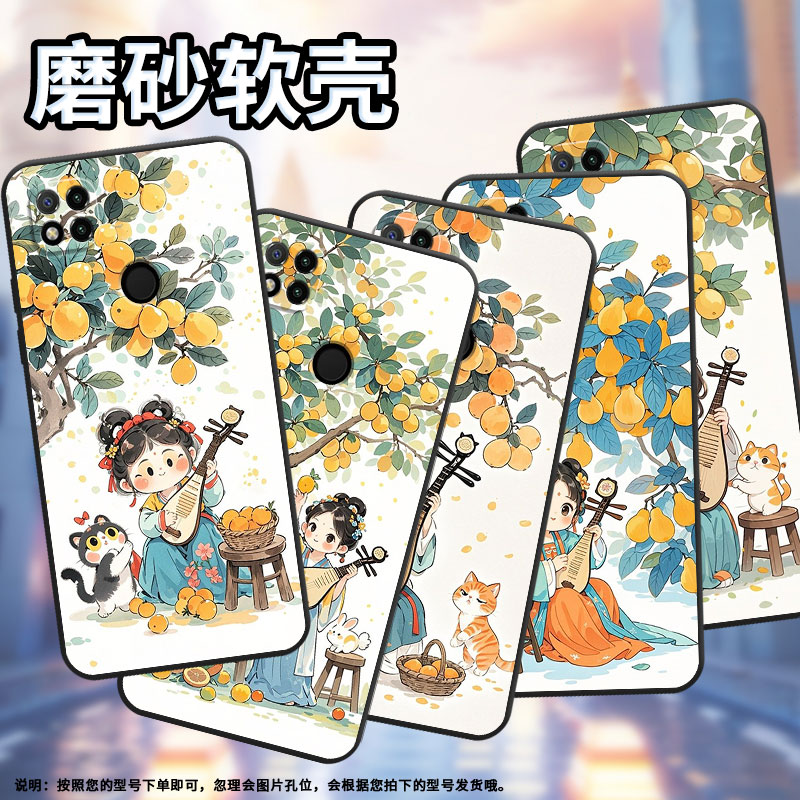 适用小米POCOC3手机壳C31耐磨220333QPG软壳XiaomiPOCOC50全包C51弹琵琶女孩2312BPC51H高级POCOC75保护套