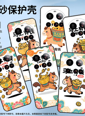 适用小米15Ultra手机壳Xiaomi15sPro耐磨civi5Pro防摔25010PN30G全包边小米POCOC71硅胶25028PC03I保护套