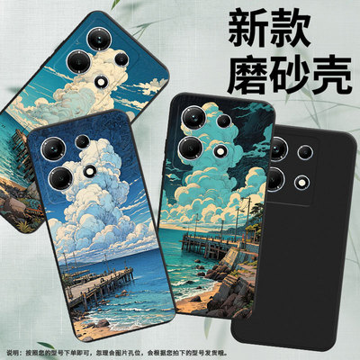 适用传音InfinixNote30手机壳InfinixNote30i磨砂壳InfinixNote30Pro全包边海边码头高级感X6833B保护套