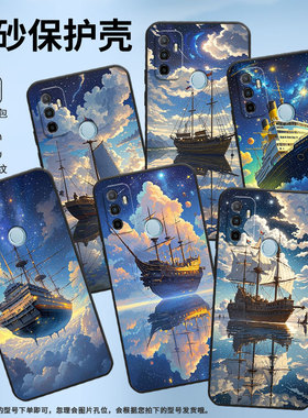 适用OPPOA11手机壳CPH1923黑色A3磨砂壳CPH1803天空之船A11x2020男女A5s软壳0pp0A7皮套A8高级A12保护套