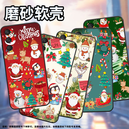 适用三星m30手机壳m40s/m32国际版/m42中国风m52防摔m53保护套m34潮流m62高级感m55圣诞老人m35国潮SM-M305F
