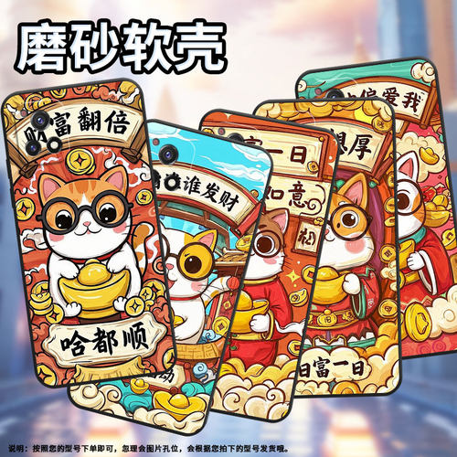 适用vivoY76手机壳Y70T轻薄V2102A全包边viviY72软壳Y73t时尚V2009A好运启动、Y75防摔Y78耐磨Y77E保护套